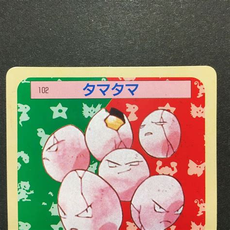 Exeggcute No Pokemon Card Topsun Japanese Vintage Rare Collection