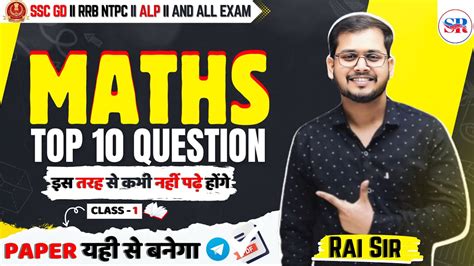 Top Maths Questions For Ssc Bank Railway Ssc Gd Rpf Up Police