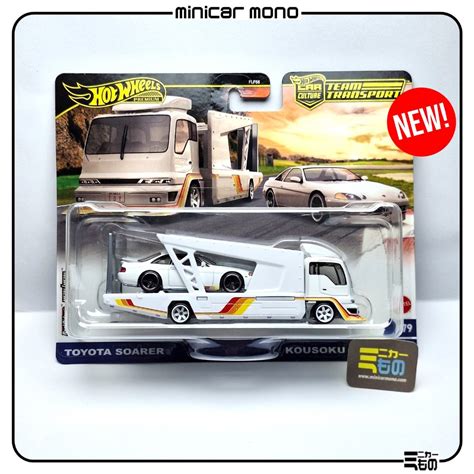 Hot Wheels Team Transport Toyota Soarer Kousoku Hauler Shopee Malaysia
