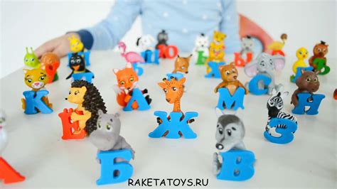 БУКВАРЯТА магнитная 3D азбука - YouTube