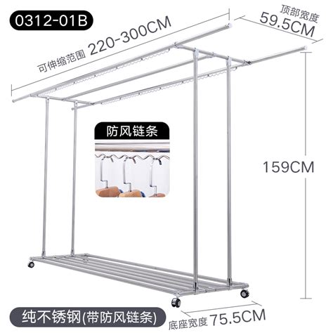 落地式晒衣架大全落地式晾衣架样式大全落地式第2页大山谷图库