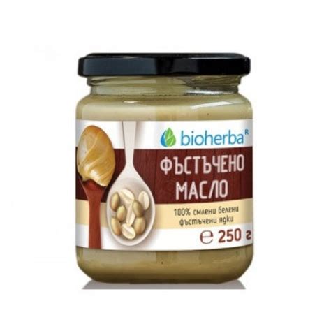 ФЪСТЪЧЕНО МАСЛО 100 процента масло от студено пресовани ядки, 250гр