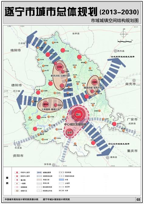 遂宁市城市规划图遂宁市城区规划图遂宁城市规划图第13页大山谷图库