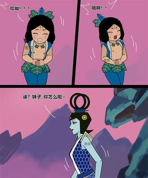 Gourd Kid Page 149 Nhentai Hentai Doujinshi And Manga