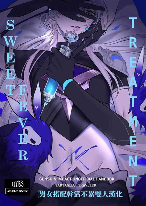 Sweet Fever Treatment Nhentai Hentai Doujinshi And Manga