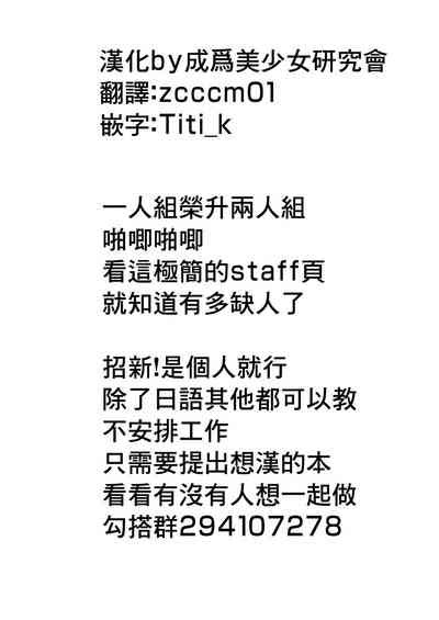 Jinkaku Haisetsu Omake Nhentai Hentai Doujinshi And Manga