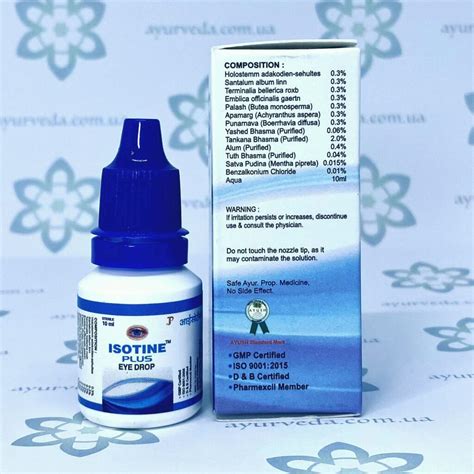 Isotine Plus eye drop Jagat (Айсотин Плюс очні краплі) 10 мл.