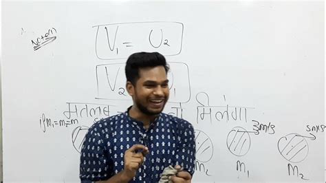 Class 11 Physics Elastic Collision In One Dimension 02 Neet Iit Physics By Ks Sir Youtube