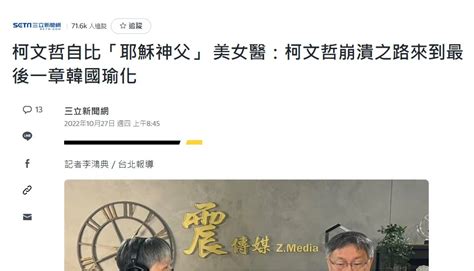 名為變態的神父 On Twitter 「那時，若有人對你們說『看哪，基督在這裡』，或說『基督在那裡』，你們不要信．因為假基督、假先知將要