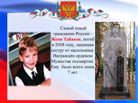 Герои России, герои Донбасса – память сильнее времен! - презентация онлайн