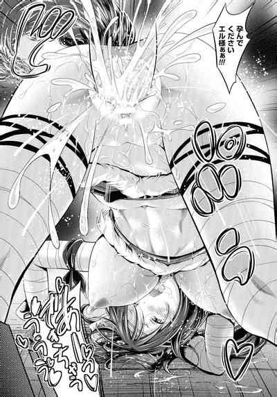 Non Human Life Nhentai Hentai Doujinshi And Manga