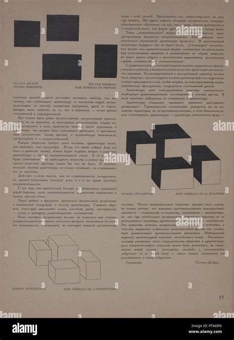 El lissitzky constructivism hi-res stock photography and images - Alamy