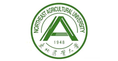 Northeast Agricultural University - Bourses-etudiants.ma