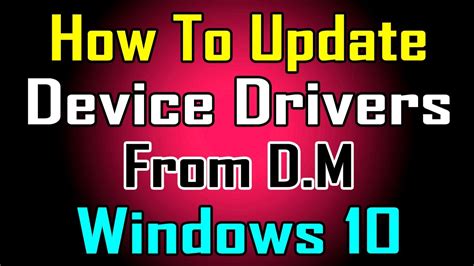 Beginners Tutorial Learn To Update Device Drivers From Device Manager