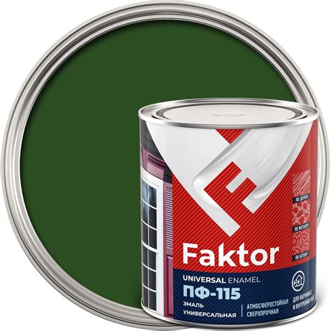 Универсальная эмаль ПФ-115 ЯРОСЛАВСКИЕ КРАСКИ FAKTOR зеленая, банка 0,8 ...