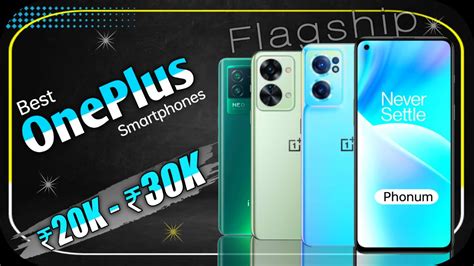 Top 3 Oneplus Smartphones Under 20000 to 30000 ⚡ Best Oneplus phone ...