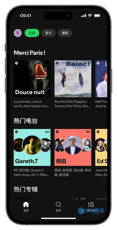 苹果iOSSpotify 破解版iPA下载 IPA商店