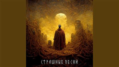 Дирижабль инцидент - YouTube