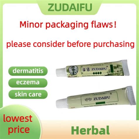 Zudaifu Herbal Cream Soothe Skin Inflammation Natural Ingredients Moisturize The Skin Anti