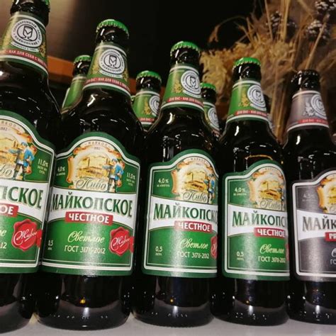 Пиво «Майкопское. Честное. Живое» - Сыр Адыгейский, сулугуни, брынза ...