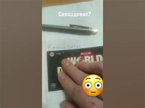 #совпадения - YouTube