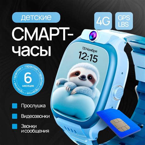 Смарт часы детские с сим картой 4G и видеозвонком, наручные умные Smart ...