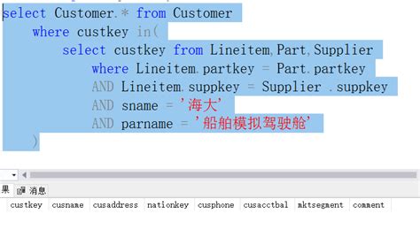 【sql Server】实验三 高级查询高级 Sql 查询实验 Csdn博客