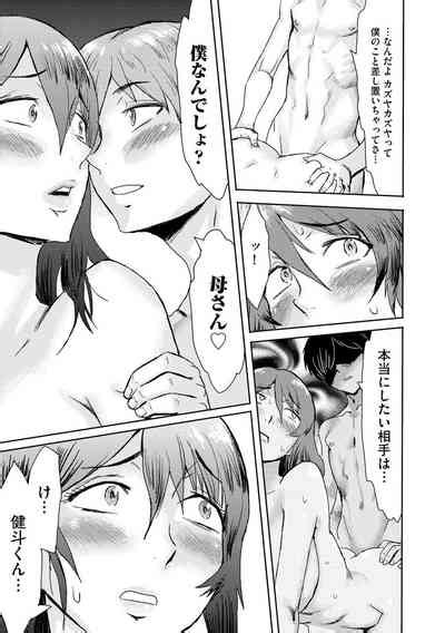 Soukan Syoukougun Nhentai Hentai Doujinshi And Manga