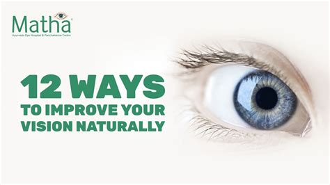 12 Ways To Improve Your Vision Naturally