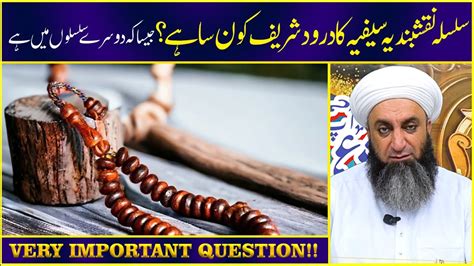 Very Important Question Sahibzada Ahmed Saeed Yaar Jaan Saifi Sahib