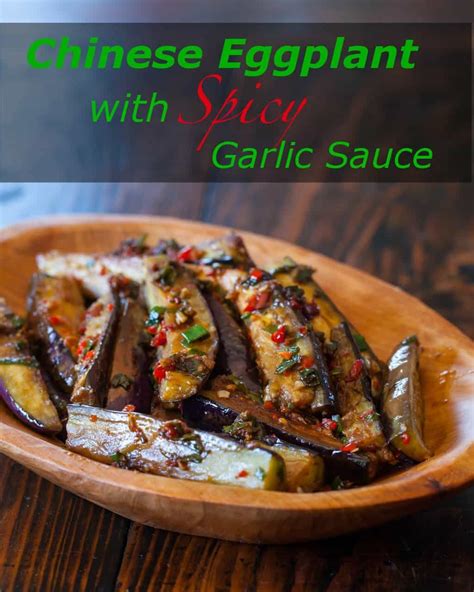 Chinese Eggplant Recipe With Spicy Garlic Sauce Steamy Kitchen Recipe Recipe Chinese