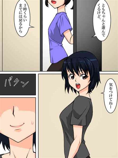 Tag Cum Bath Popular Nhentai Hentai Doujinshi And Manga