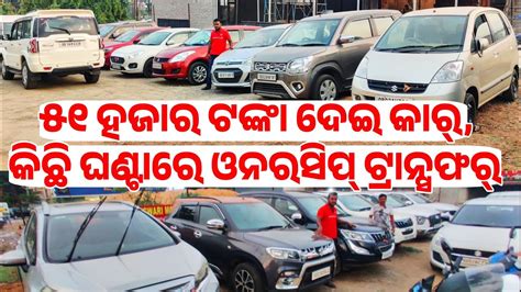 Only Thousand Rupees Second Hand Car Creta Seltos Alacazar