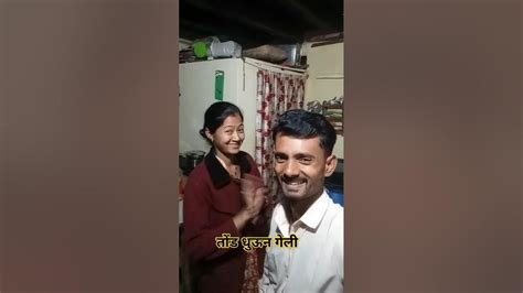 ज्याच्या समोर गेली तो कोमात गेला असेल 🤣😂🤔 😊🔥💯 शेवट नक्की बघा Viral