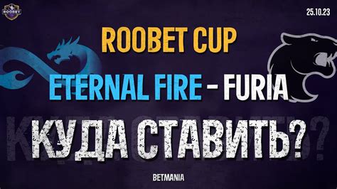 Eternal Fire Vs Furia Roobet Cup