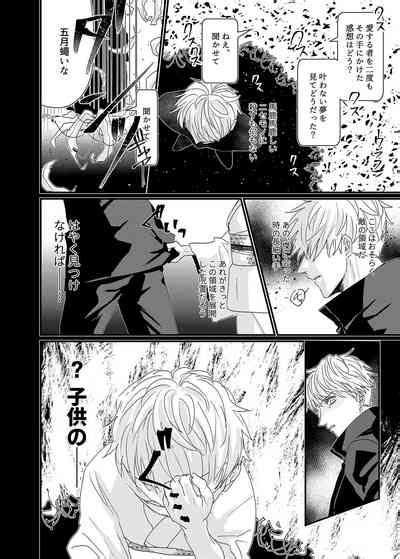 Manjushage No Yume No Naka Nhentai Hentai Doujinshi And Manga