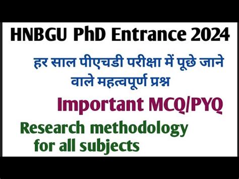 Phd Entrance Important Mcq Pyq