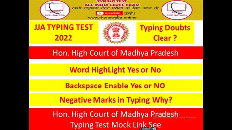 Mp High Court Jja Typing Test Mock Link With All Feature Provide On