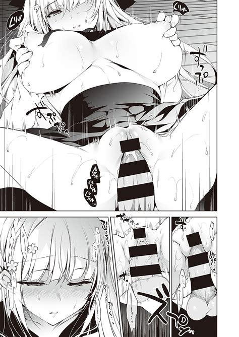 COMIC ExE 35 Page 506 Nhentai Hentai Doujinshi And Manga