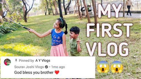 My First Vlog My First Vlogs Myfirstvlog My First Vlog Rohitvlogs