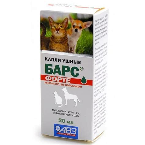 Барс форте Ушные капли для животных: продажа, цена в Астане ...