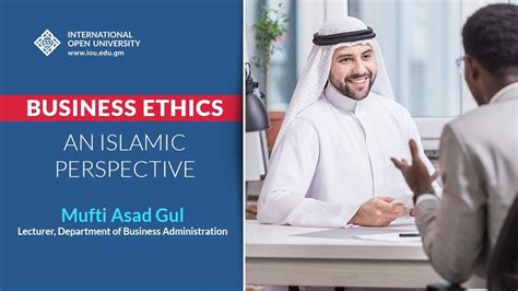 Business Ethics An Islamic Perspective Youtube