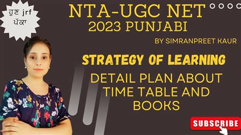 Nta Ugc Net Punjabi Batch Planning And Strategy Simranpunjabi