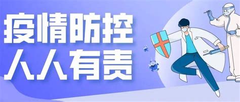 【健康提醒】 辽阳市全市范围内推广使用“场所码”程序扫描疫情