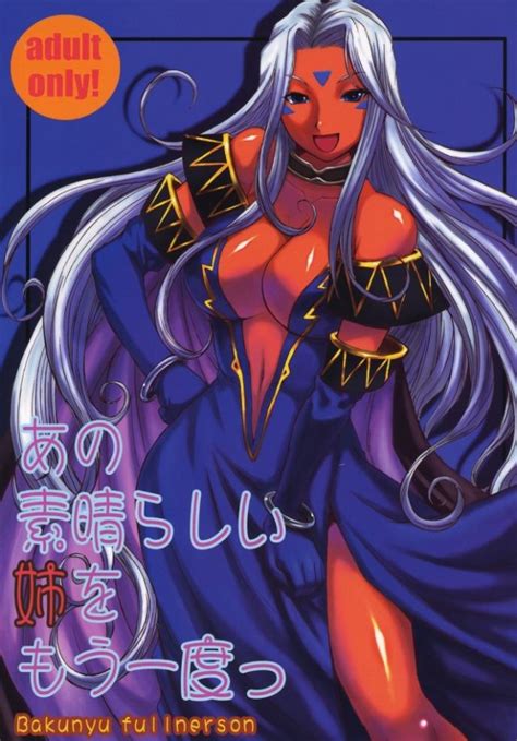 Goddess Luscious Hentai Manga Porn