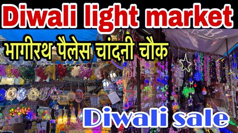 Bhagirath Palace Light Market Delhi Cheapest Light Market Diwali