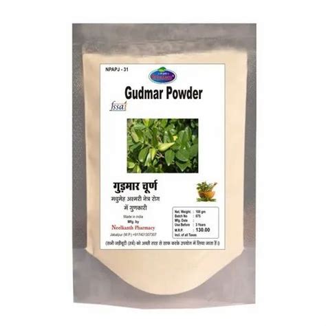 Gudmar Ayurvedic Powder Gm At Rs Kg In Jabalpur Id