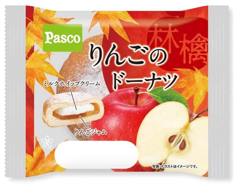 3種の素材で秋を満喫！「秋の味覚」シリーズ、期間限定で発売 敷島製パン株式会社のプレスリリース