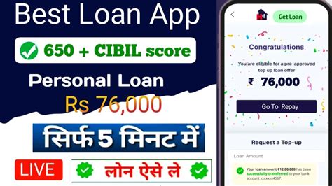 Instant Personal Loan 2024 Low CIBIL Score Best Loan App RBI NBFC