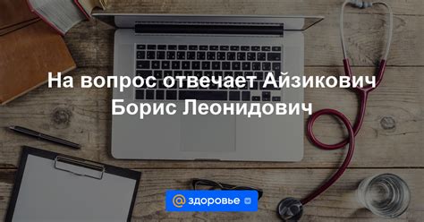 Высыпает на ФрисопепЕ - Гастроэнтерология - 17.08.2019 - Здоровье Mail.ru